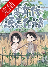 ����С˵:������е������������������Ư��������