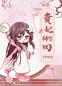 ����С˵:���������ճ����崩��