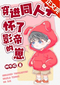 ����С˵:����ͬ���Ļ���Ӱ�۵���