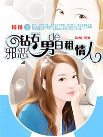 ����С˵:�����ƽ�