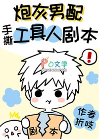 ����С˵:�ڻ�������˺����ү�籾