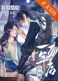 ����С˵:������Ϸ�浵һ�����