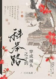 ����С˵:���ź����Ŀƾ�·