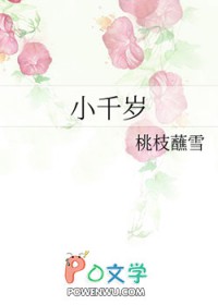 ����С˵:Сǧ��