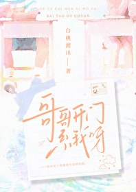 ����С˵:��翪��ϵ��ѽ