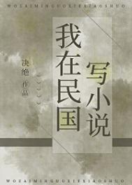 ����С˵:īȾ���