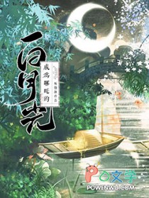 ����С˵:[��߸ͬ��]m��Ϊ��߸�İ��¹�