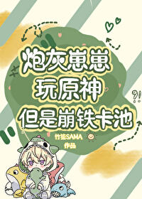 ͬ��С˵:[��ԭ��] �ڻ�������ԭ�񣬵��Ǳ�������