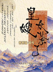 ����С˵:С��ɩҲ̫���˰�