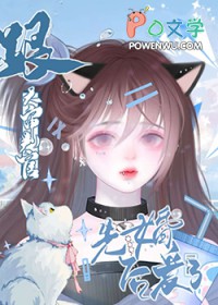 ͬ��С˵:[ԭ��ͬ��] �������й��Ȼ����