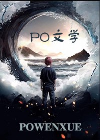 其他小说:不笨