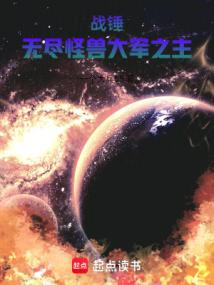 ����С˵:����ս������ѹ������С��