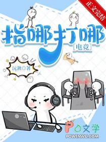 ����С˵:ָ�Ĵ���[�羺]