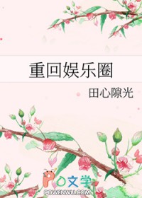 ����С˵:�ػ�����Ȧ