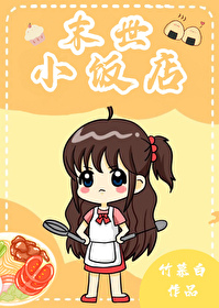 ����С˵:ĩ��С����