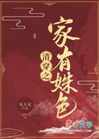 ����С˵:�崩֮�����ɫ