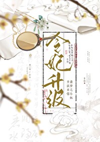 ����С˵:�崩֮���������ճ�