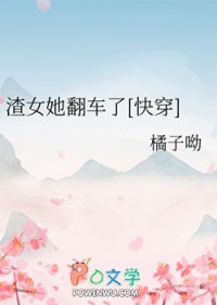 ����С˵:��Ů��������[�촩]