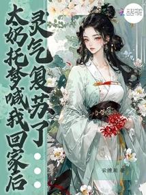 ����С˵:̫�����κ��һؼҺ�����������