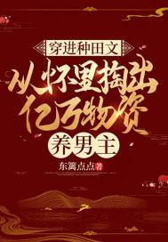 ����С˵:���������ģ��ӻ����ͳ���������������