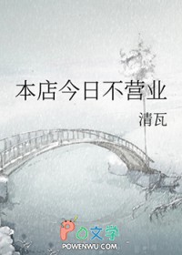 ����С˵:������ղ�Ӫҵ