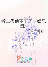 ����С˵:�������������[����Ȧ]