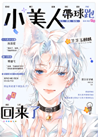 ����С˵:С���˴����ܻ�����