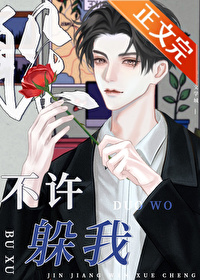 ����С˵:�Ի�С����ײ�ϰ��ܺ�