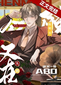 ����С˵:�������������ͷʹ