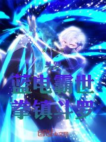 ����С˵:���ޣ����������ȭ����