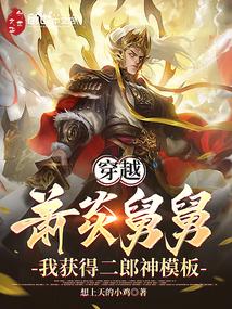 ����С˵:��Խ���׾˾ˣ��һ�ö�����ģ��