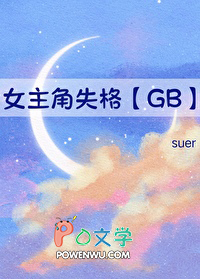 ����С˵:Ů����ʧ��[GB]