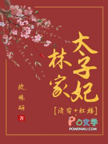 ����С˵:[��] �ּ�̫����