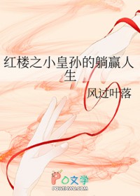 ����С˵:[��¥ͬ��] ��¥֮С�������Ӯ����