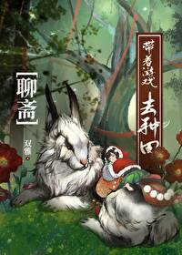 ����С˵:[��իͬ��] �ҵ���ի���һ��