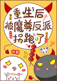 ����С˵:�����󱻷���ħ�������