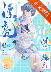 ����С˵:Ư���������۴��̱���