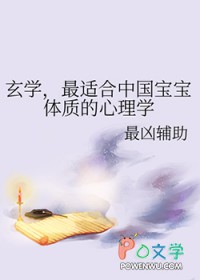 ����С˵:��ѧ�����ʺ��й��������ʵ�����ѧ