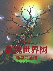 ͬ��С˵:���ޣ����������������а��ʦ