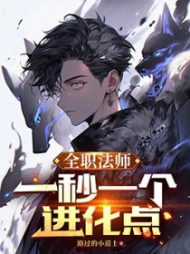 ͬ��С˵:ȫְ��ʦ��һ��һ��������