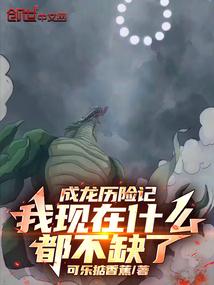 ����С˵:�������ռǣ�������ʲô����ȱ��