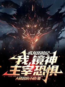 ͬ��С˵:�������ռǣ��ң��������׿־�