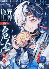 ����С˵:�����������Σ������