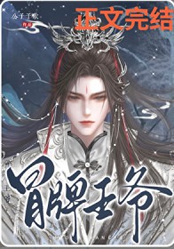 ����С˵:ð����ү