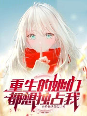 ����С˵:���������Ƕ����ռ��