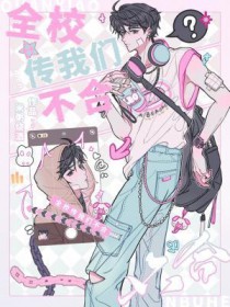 ����С˵:ȫУ�����ǲ���