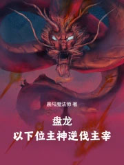 ����С˵:����������λ�����淥����