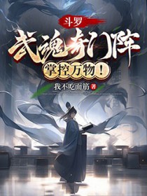 ����С˵:���ޣ�����������ƿ����