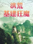 ����С˵:��Ļ�����ħ