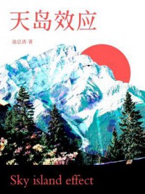 ����С˵:�쵺ЧӦ